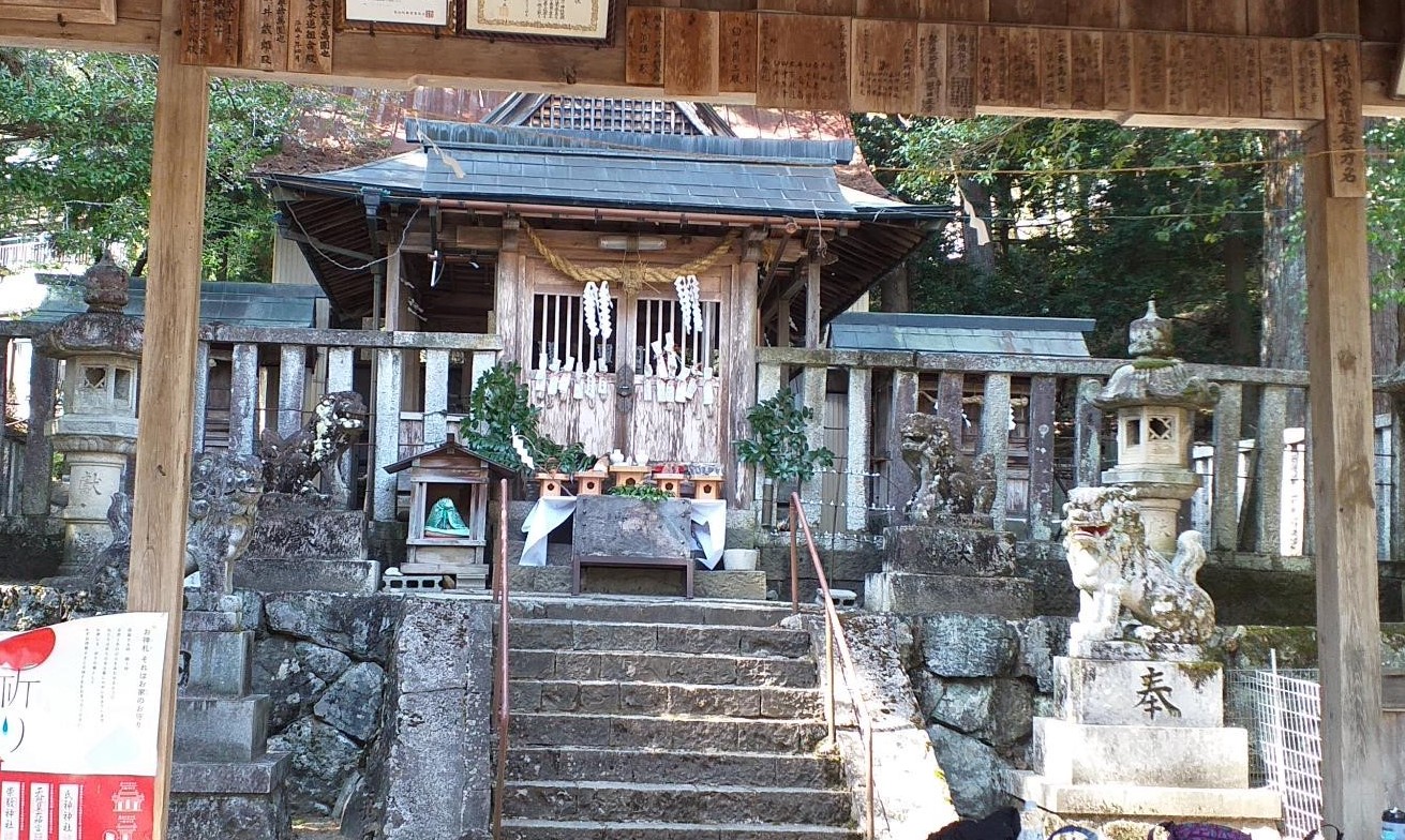 Altar templo Amataka 3 (2)